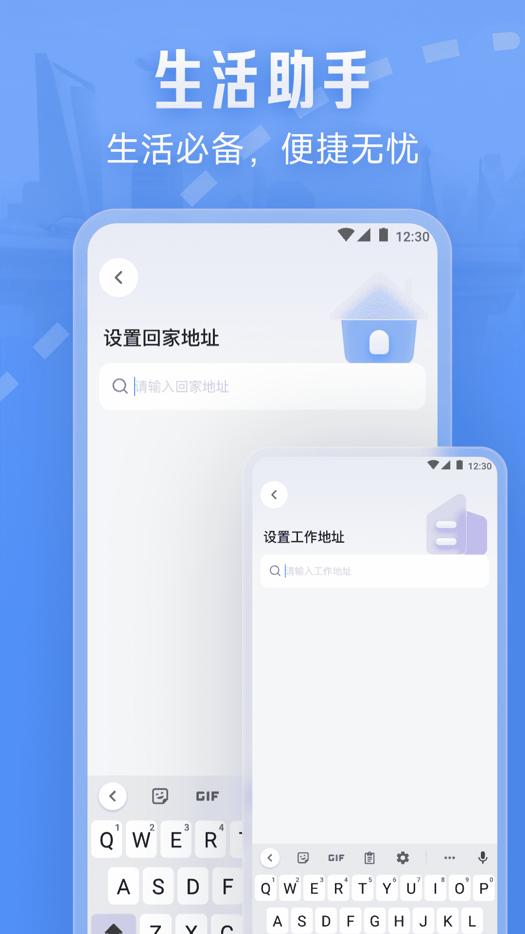 卫星实况导航app截图