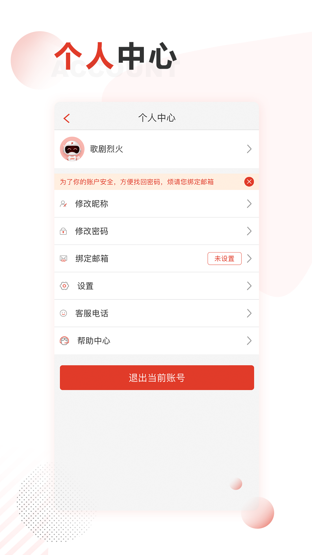 网校学习app截图