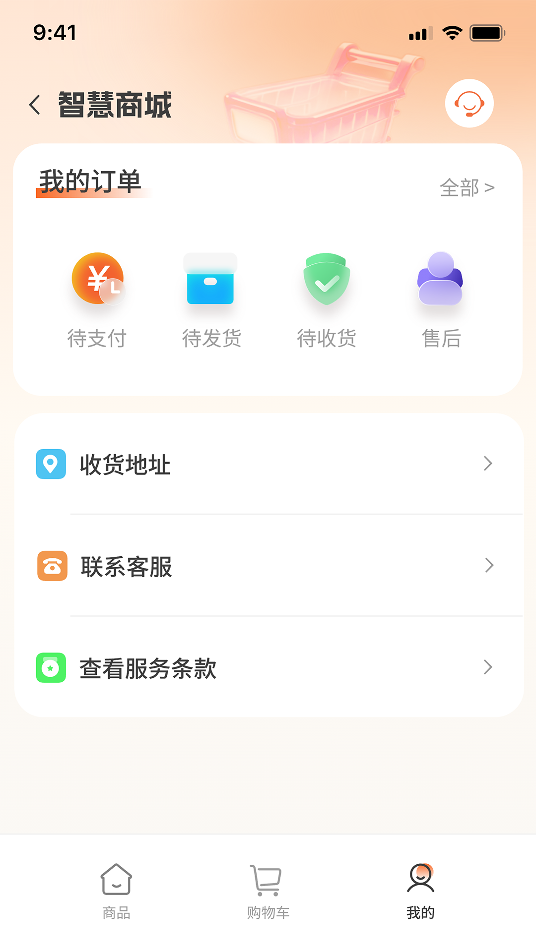 万象学院下载介绍图