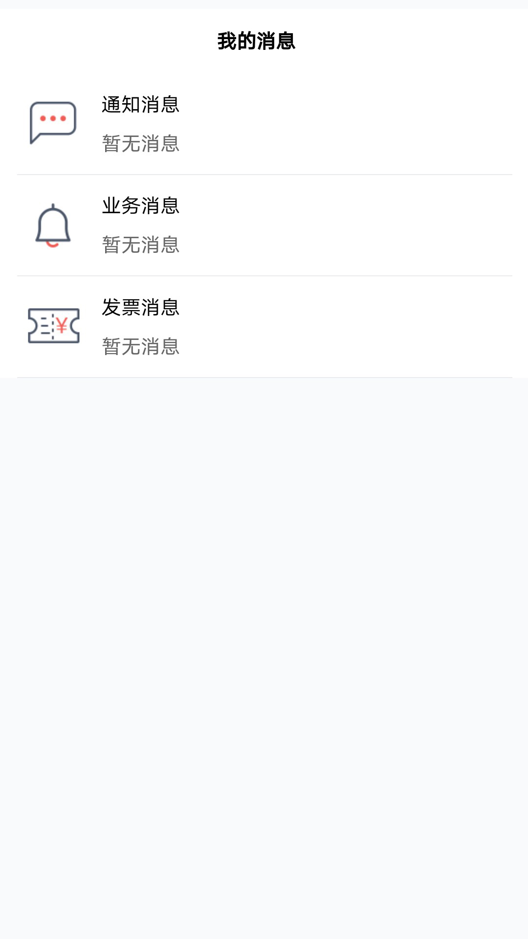 沃玺云下载介绍图