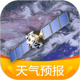 卫星云图天气预报 v2.2.6