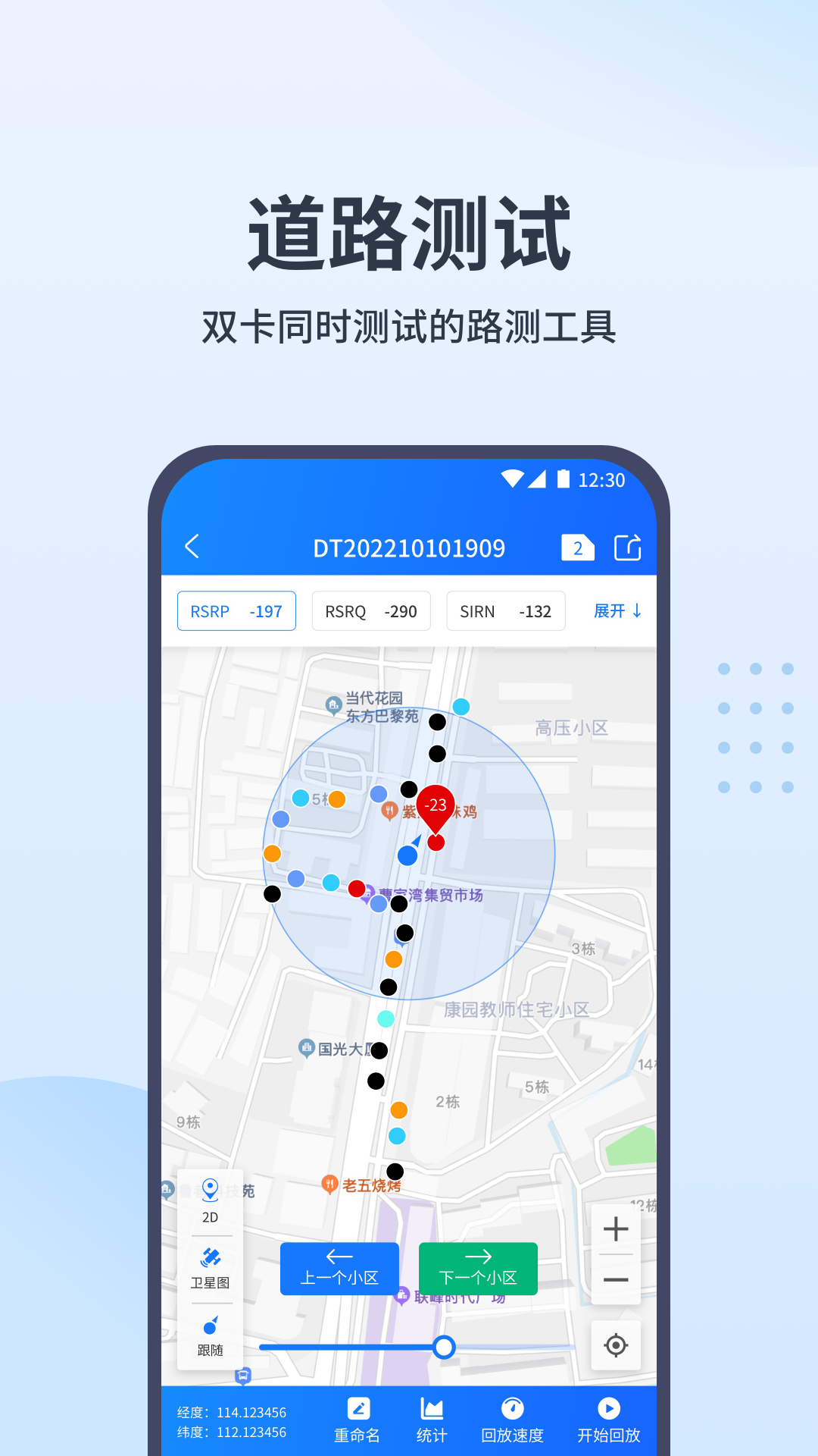 网优宝app截图