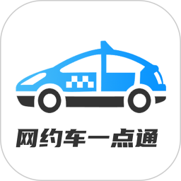 网约车考试一点通 v2.1.3