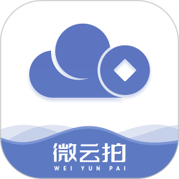 微云拍 v1.3.8