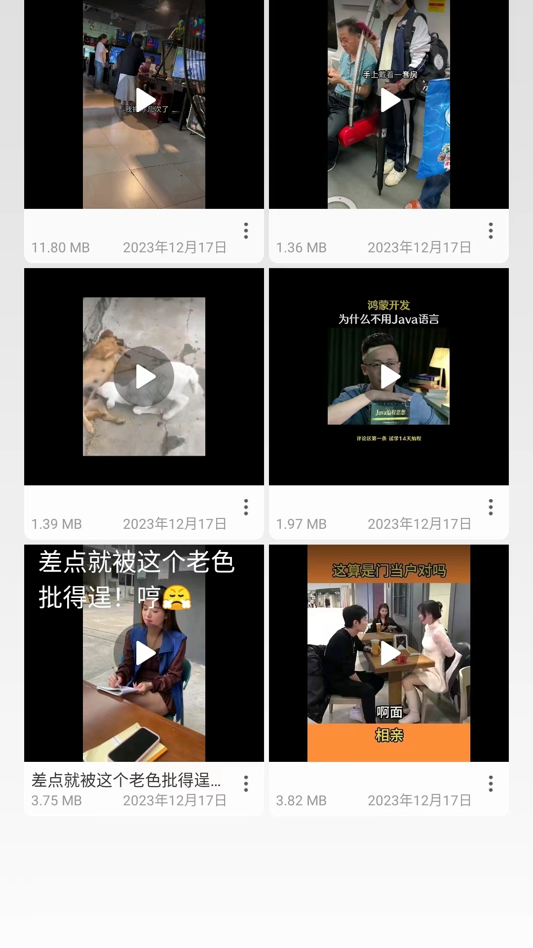 无忧去水印下载介绍图