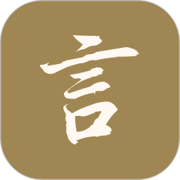 文言文翻译官 v1.0.2