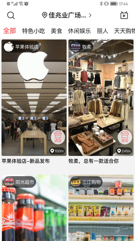 微指app截图