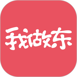 我做东 v1.1.7