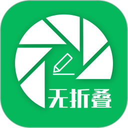 无折叠输入法 v3.1.1