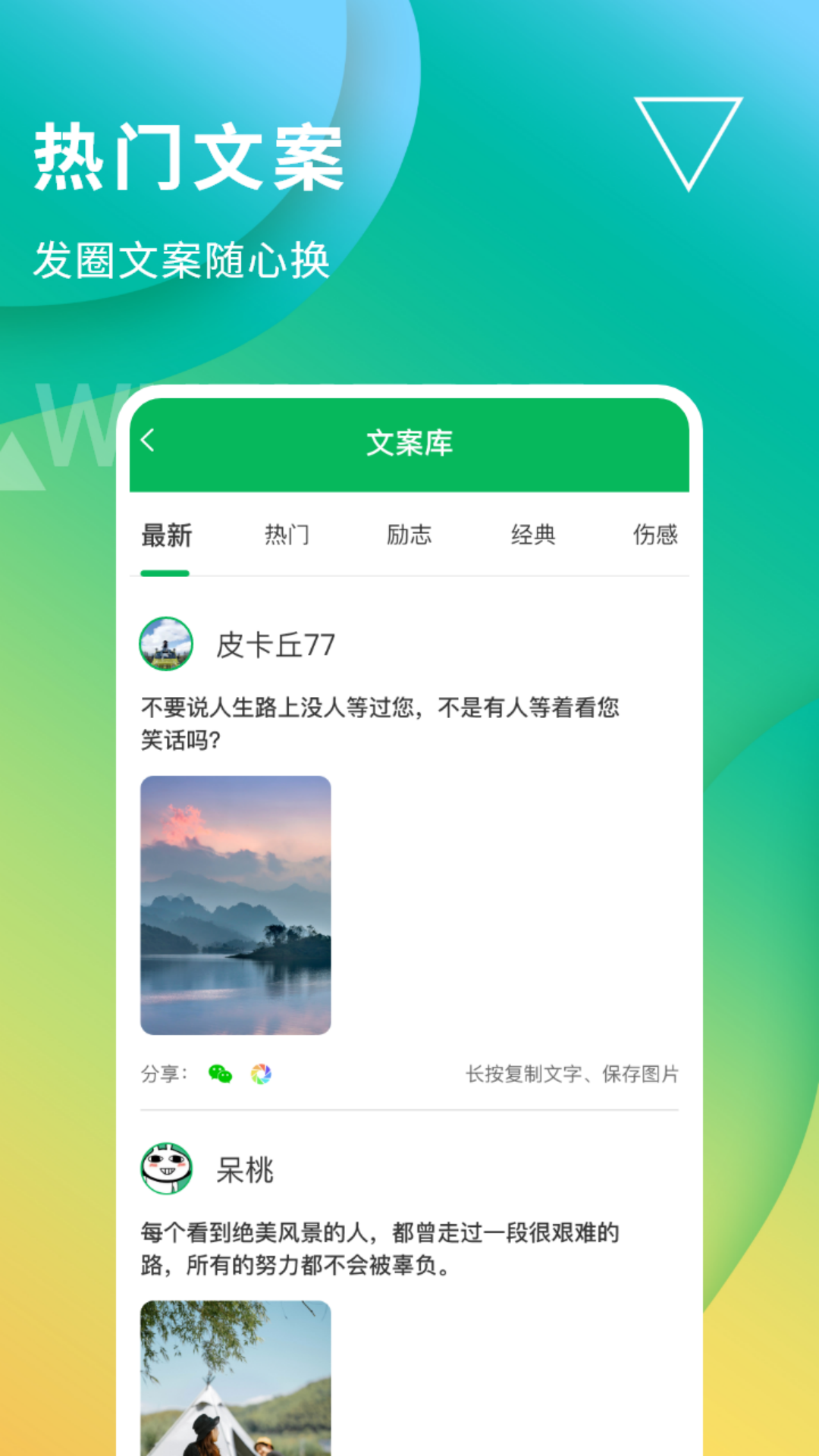 无折叠输入法app截图