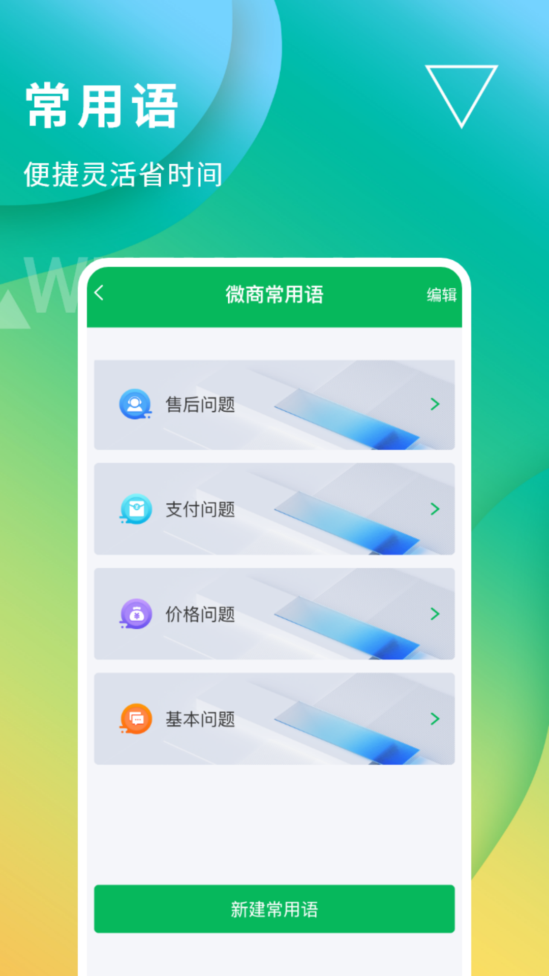 无折叠输入法app截图