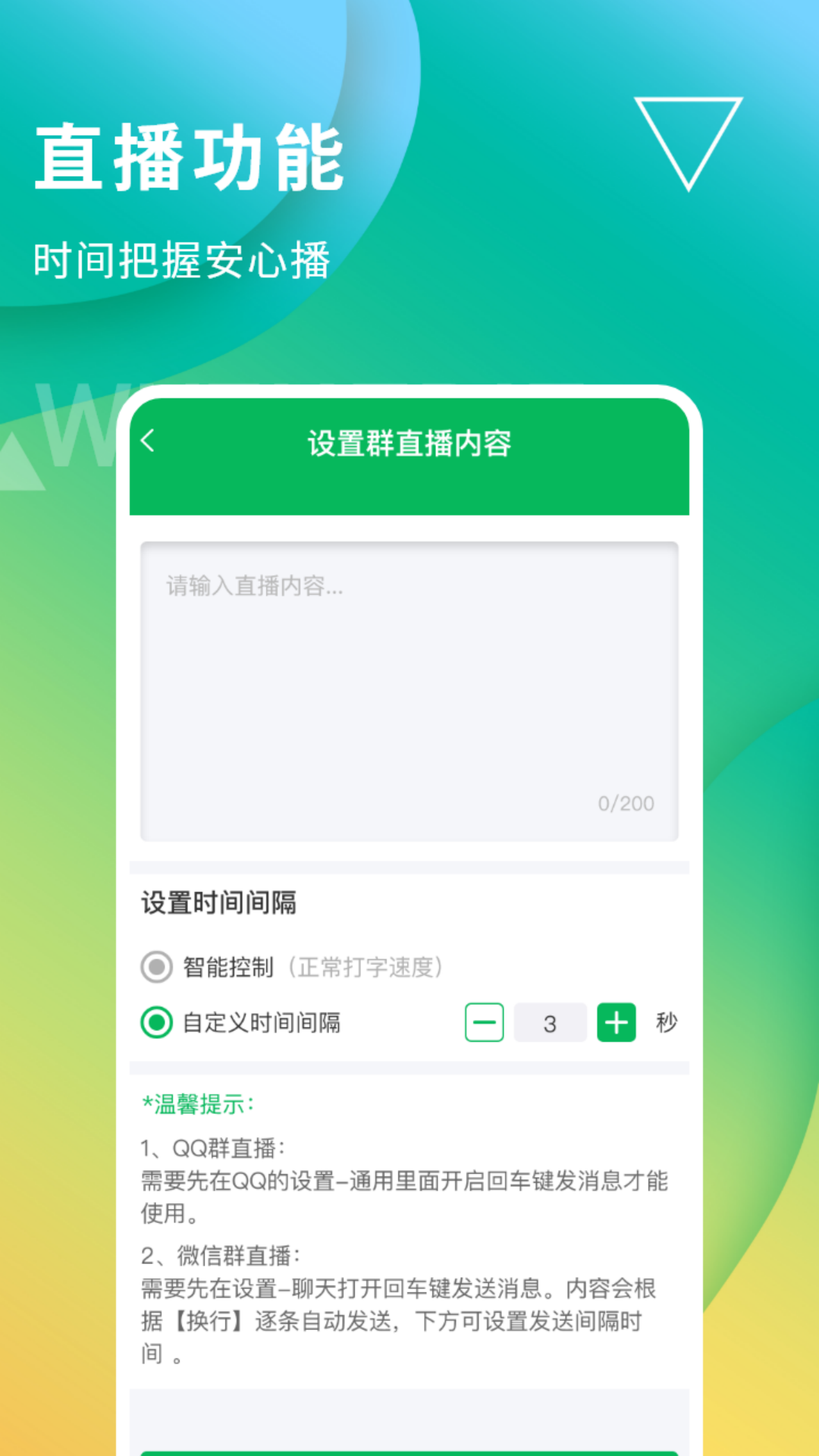 无折叠输入法app截图