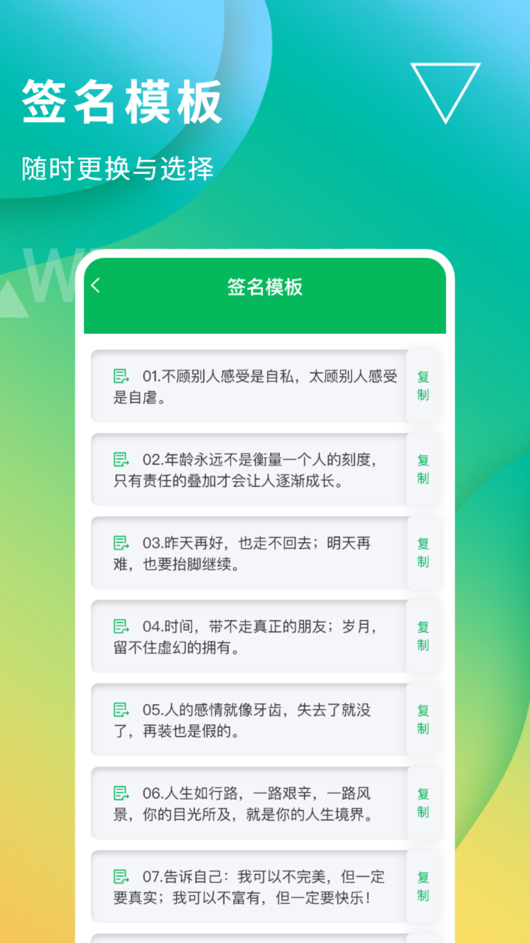 无折叠输入法app截图