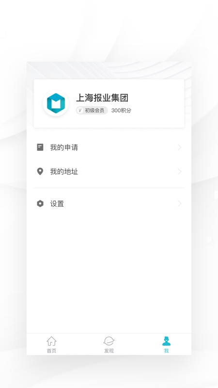 我在管理系统下载介绍图