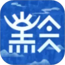 玩转黔城 v12.8.3