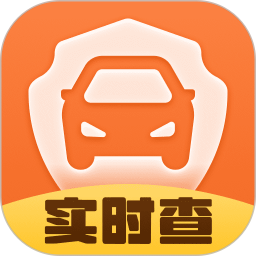 违章实时查 v1.0.0