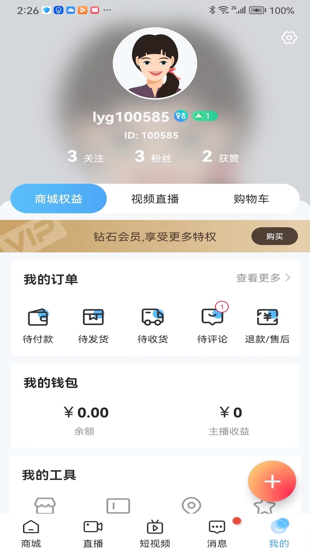 五指淘app截图