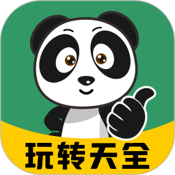 玩转天全 v10.5.0