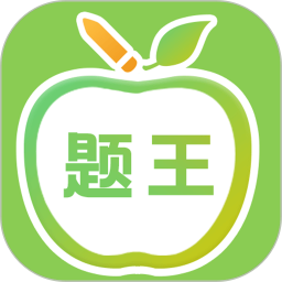 伪渣题王争霸 v7.6.6