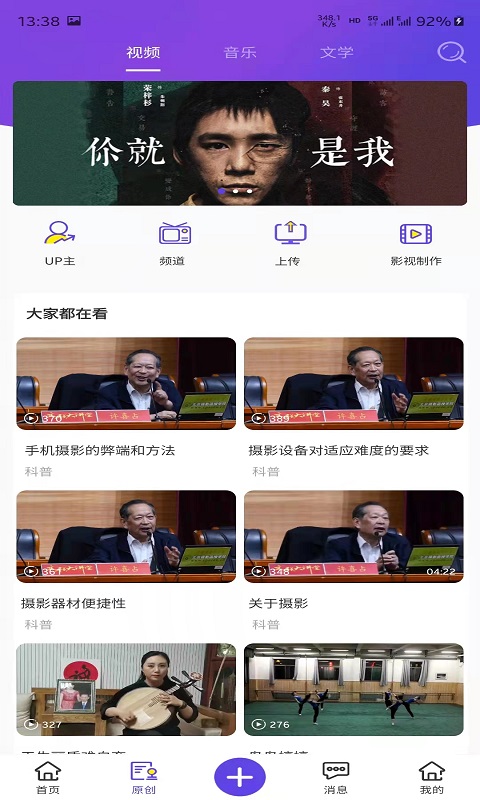 万众网影app截图