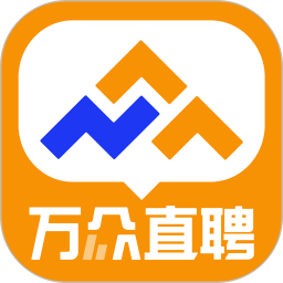 万众直聘 v1.0