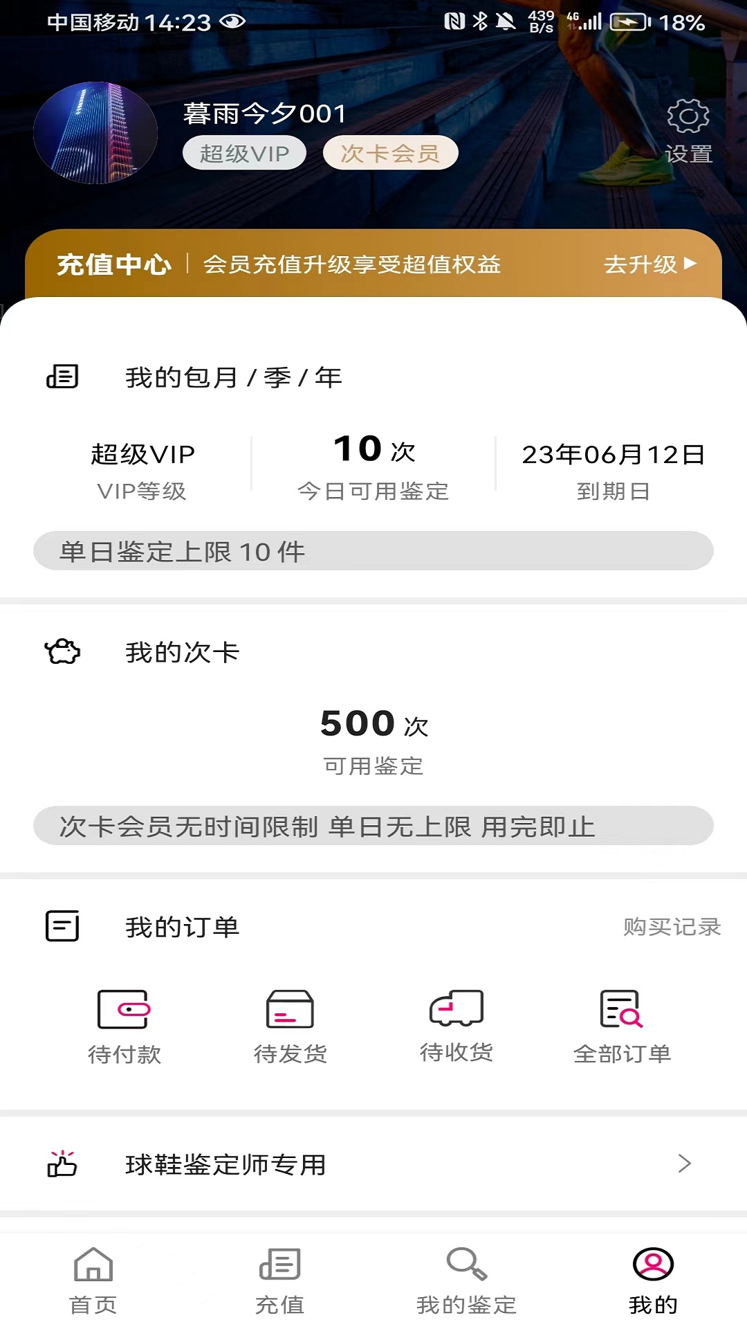 新995鉴定下载介绍图