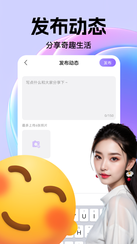 新爱app截图