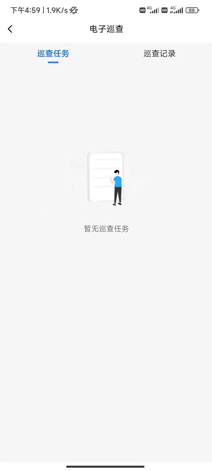 学安宝管理端下载介绍图