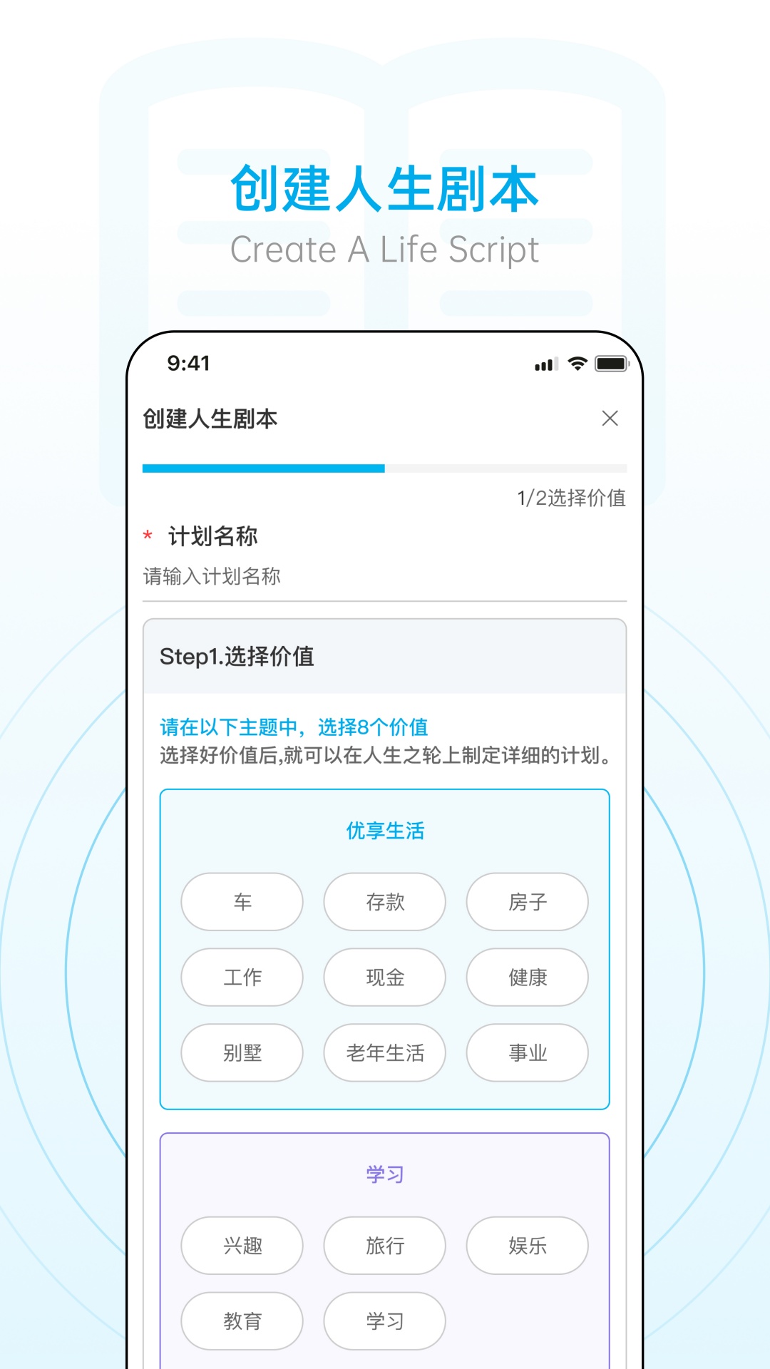 小艾办公室app截图