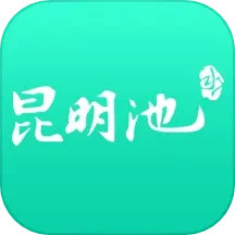 西安昆明池 v1.1.0