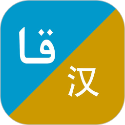 Xalhar翻译 v1.1.5