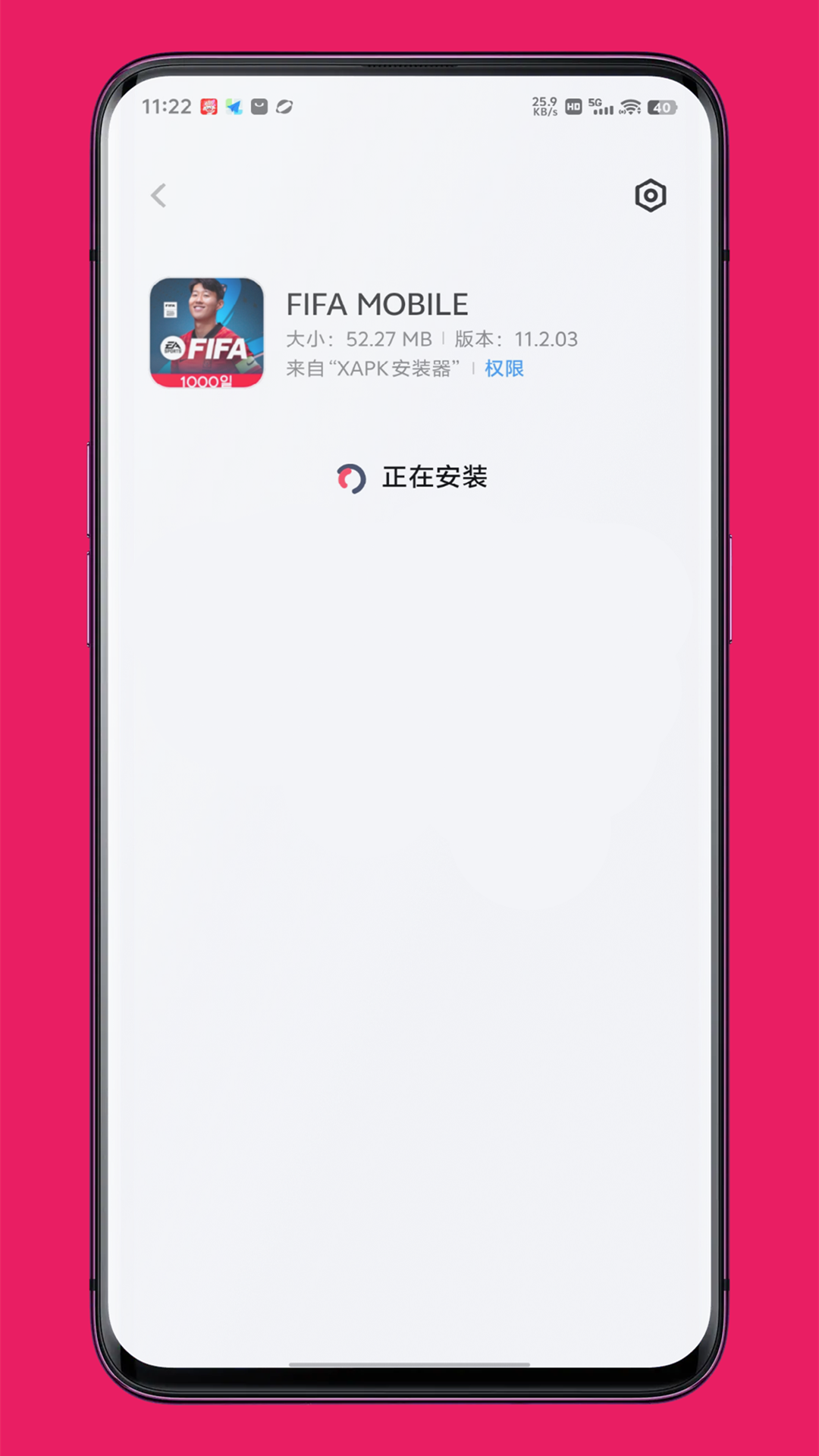 XAPK安装器app截图