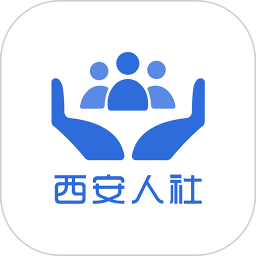 西安人社通 v4.3.0