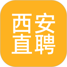 西安直聘 v1.9