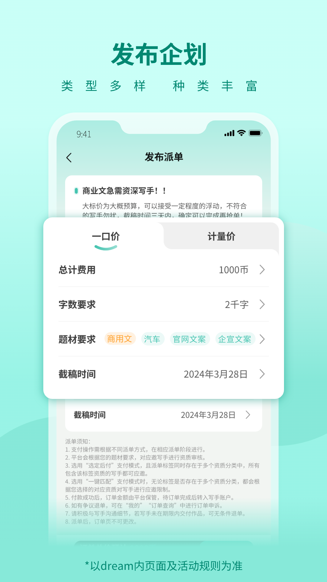 寻笔app截图