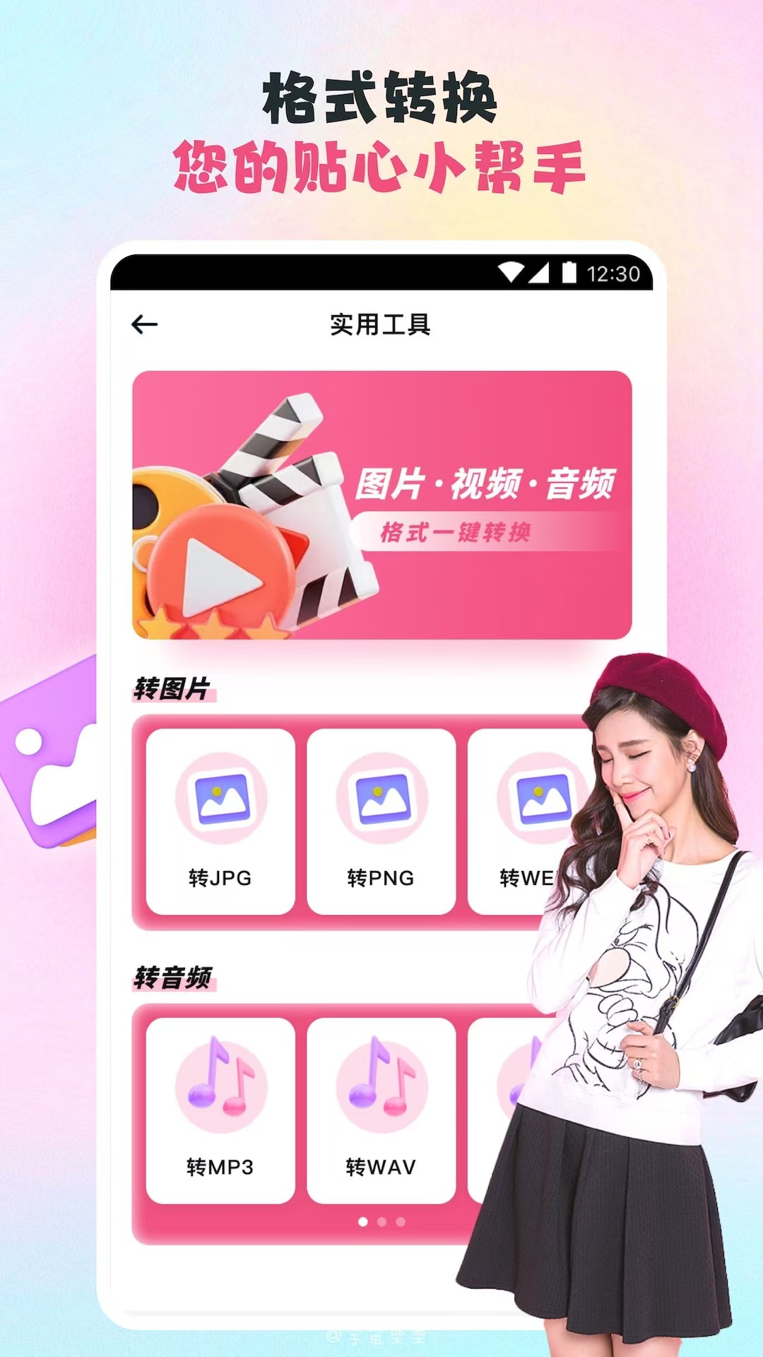 杏吧app截图