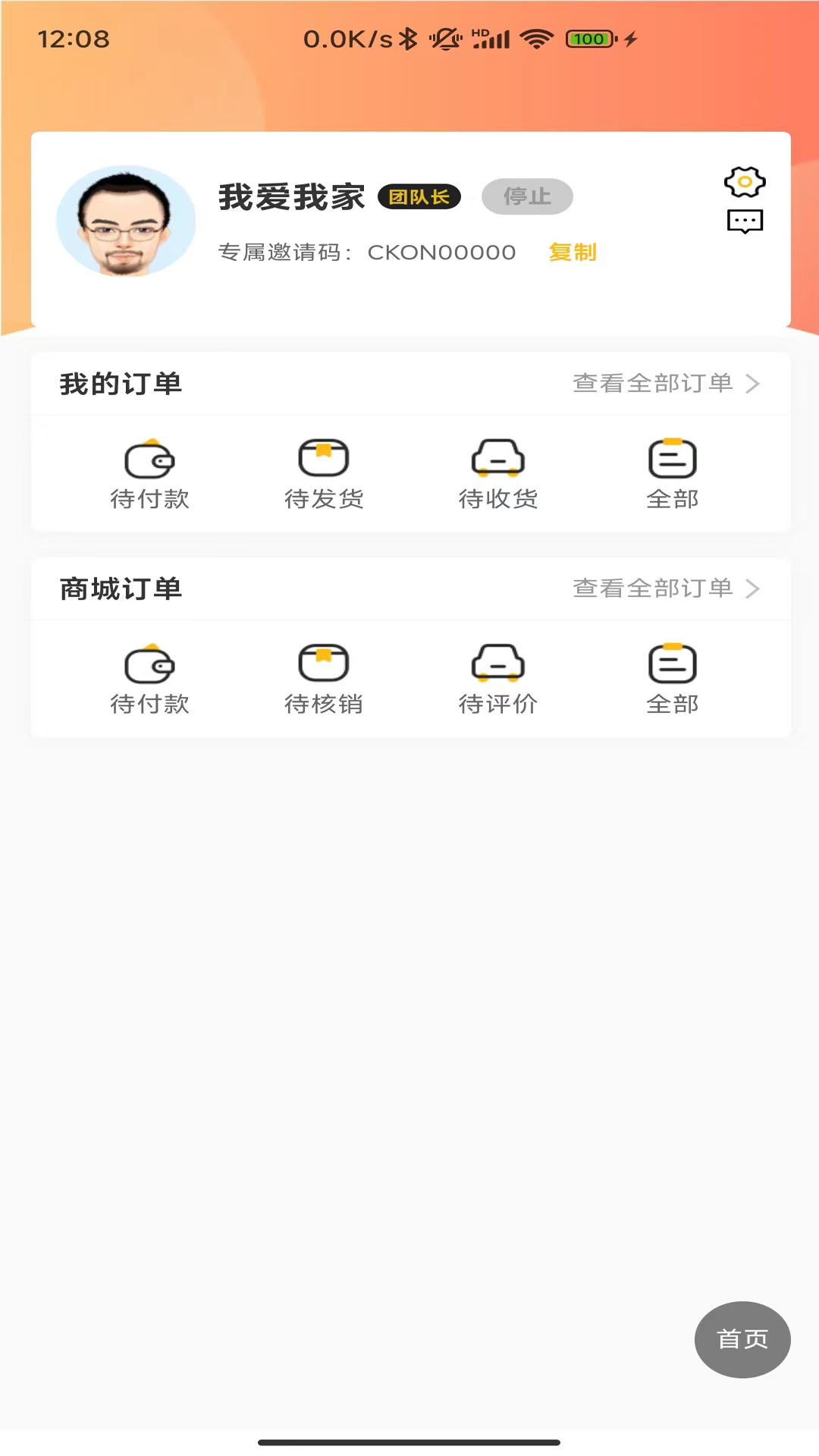 迅播下载介绍图