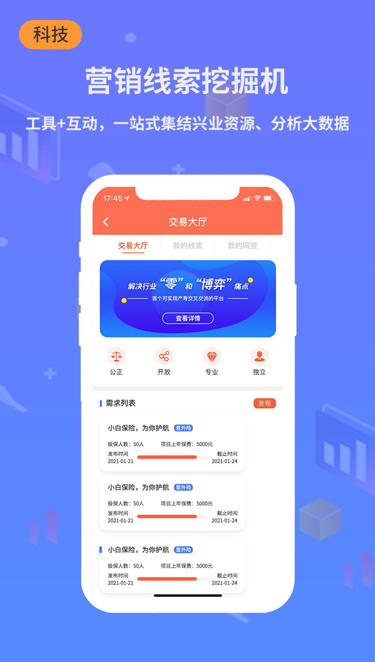 小白宝下载介绍图