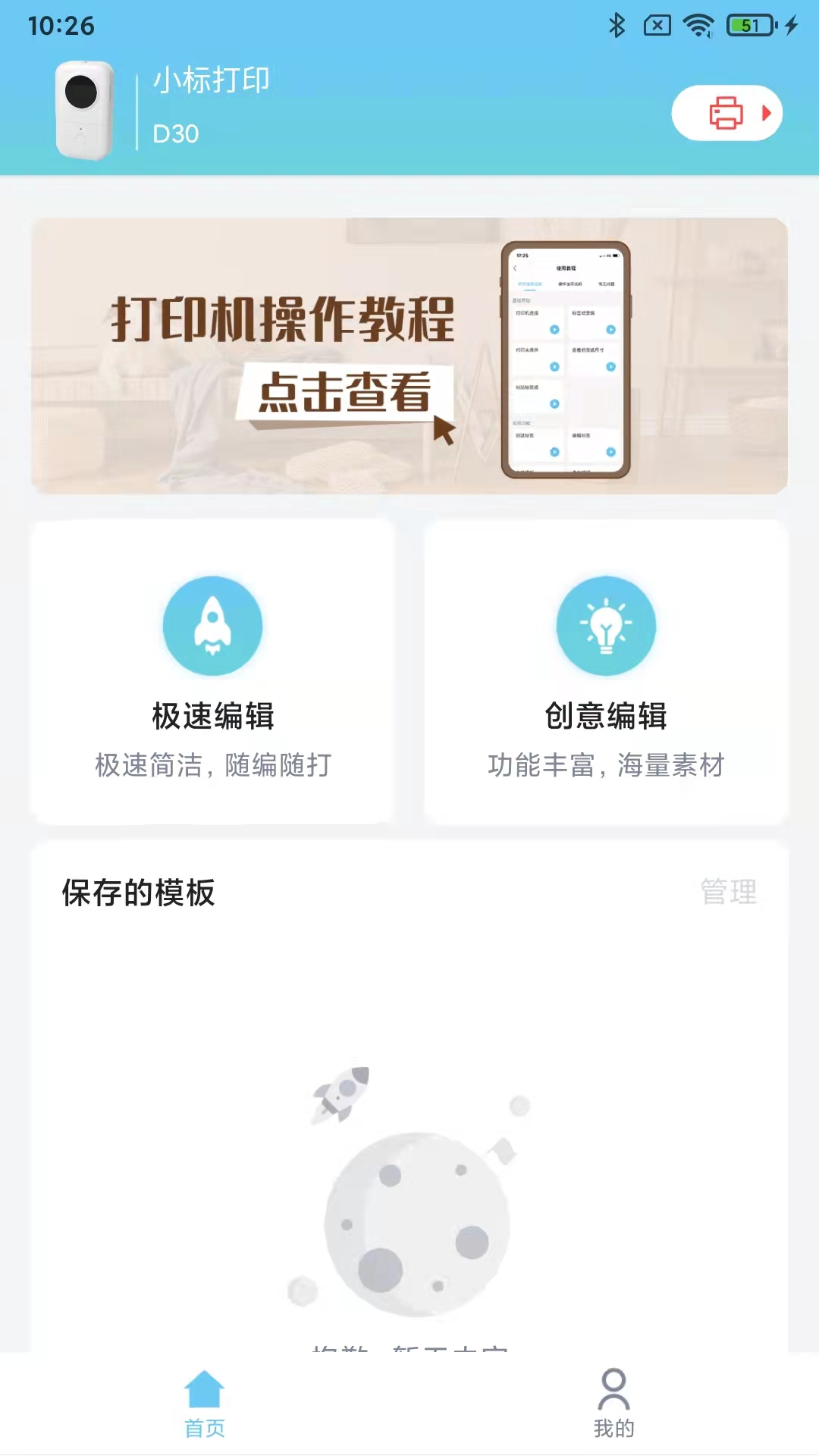 小标打印下载介绍图