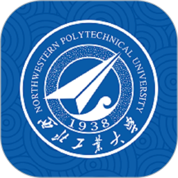 西北工业大学 v1.0.52