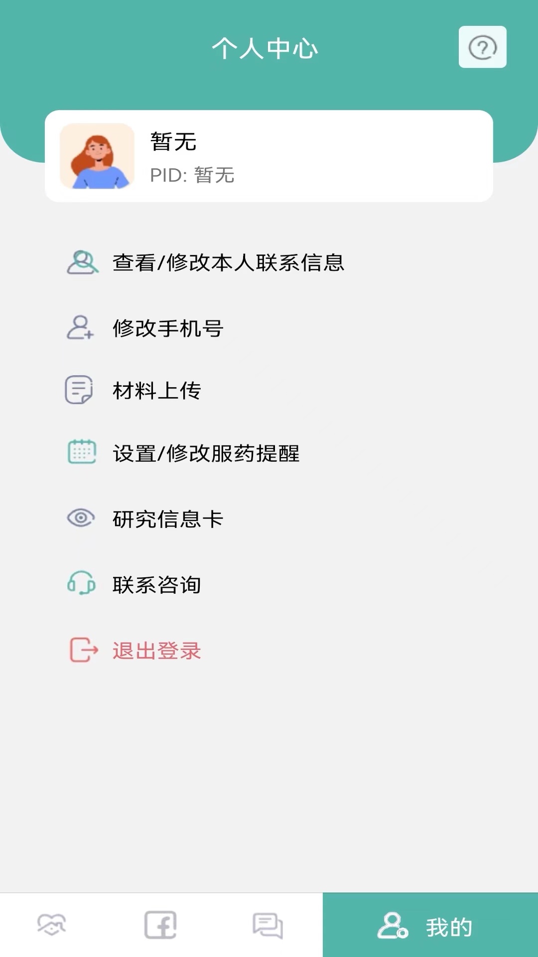 小檗碱研究下载介绍图