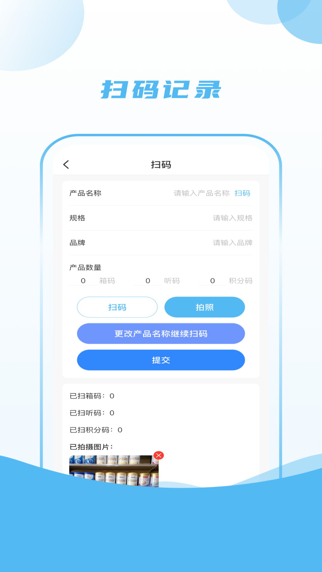 小冰块app截图