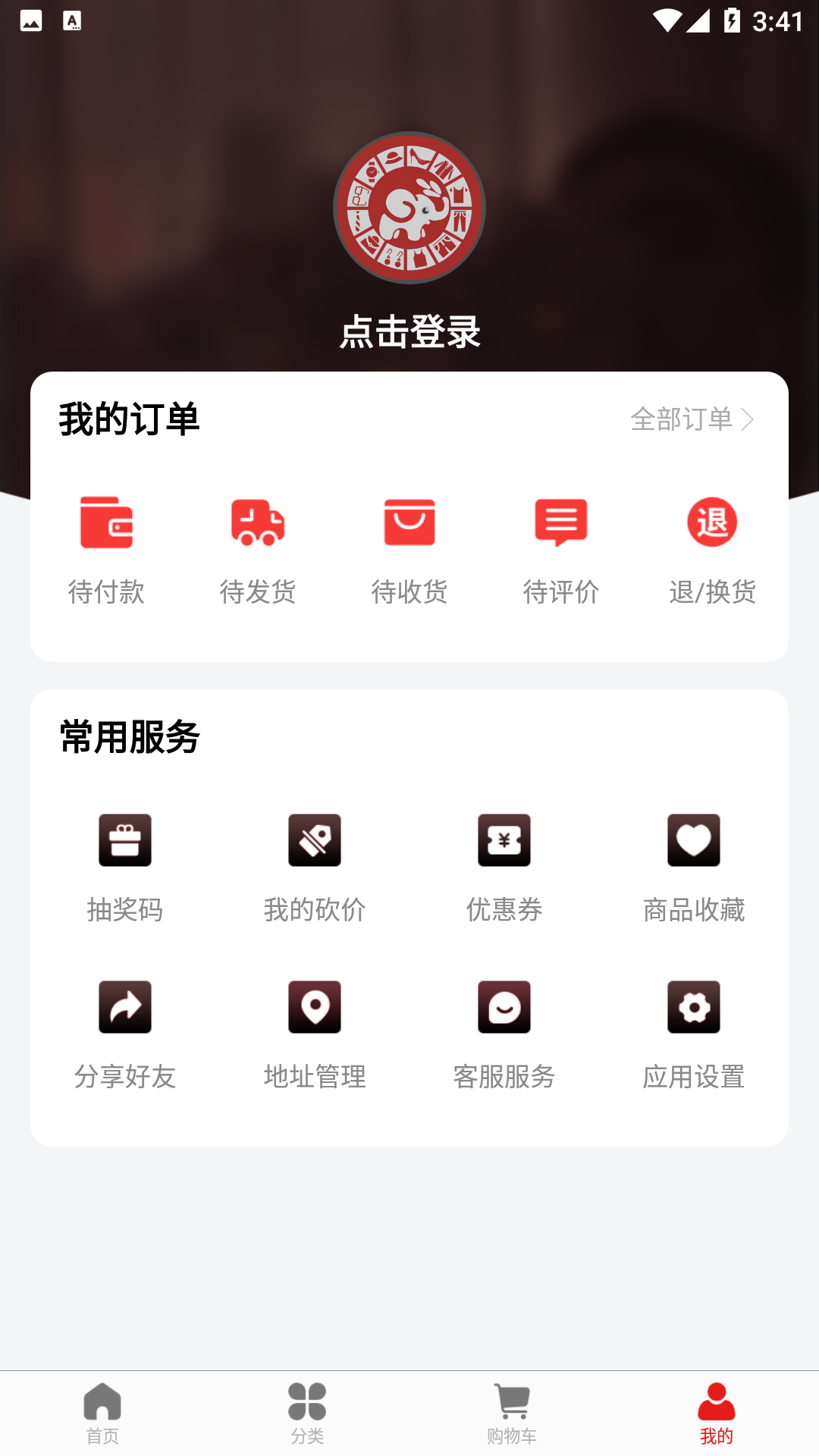 小白象下载介绍图