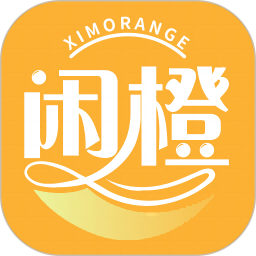 闲橙 v1.0.70