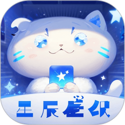 星辰壁纸 v1.2.2