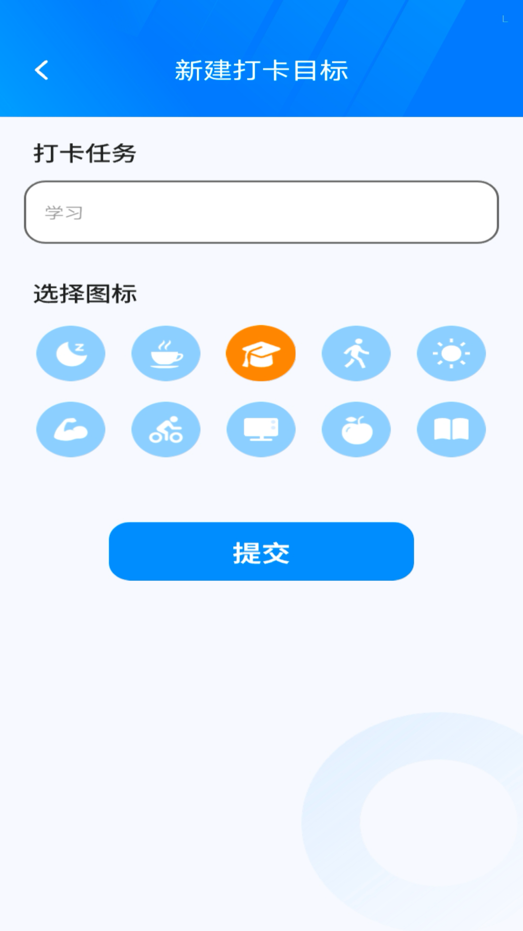 秀才点金手app截图