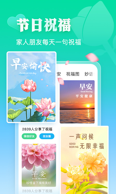 相册大师下载介绍图