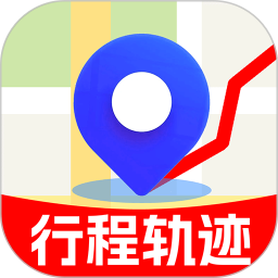 行程轨迹记录 v1.0.2