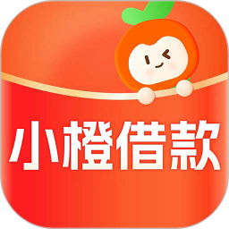 小橙借款 v1.1.7