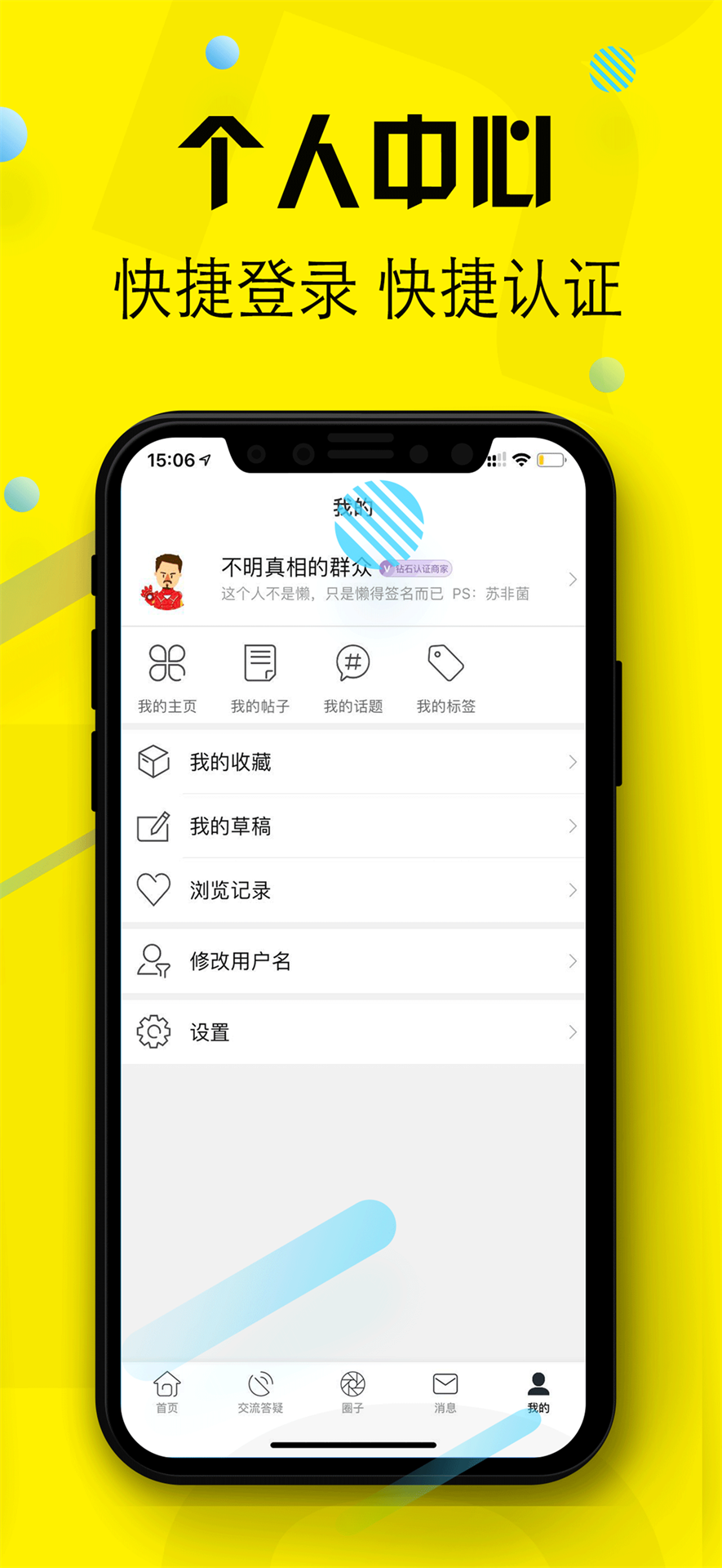 小财考研人app截图